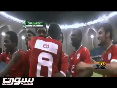 المنتخب  القطري يكسر السحر العماني في درة الملاعب ويتأهل للنهائي