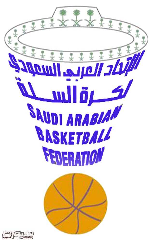 شعار اتحاد كرة السلة جدييييييييييييد --