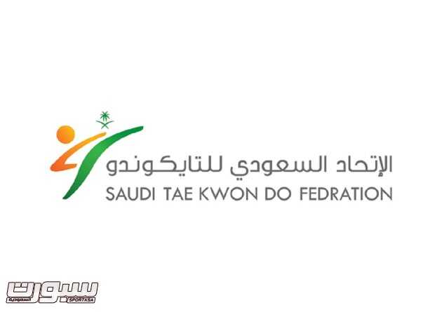 شعار الاتحاد السعودي للتايكوندو