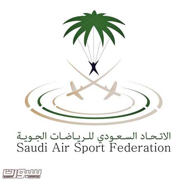 شعار الاتحاد السعودي للرياضيات الجوية