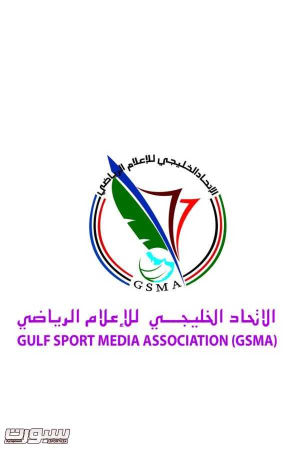 الاتحاد  الخليجي للاعلام