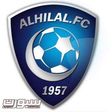 الهلال