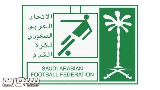 شعار-الاتحاد-السعودي1