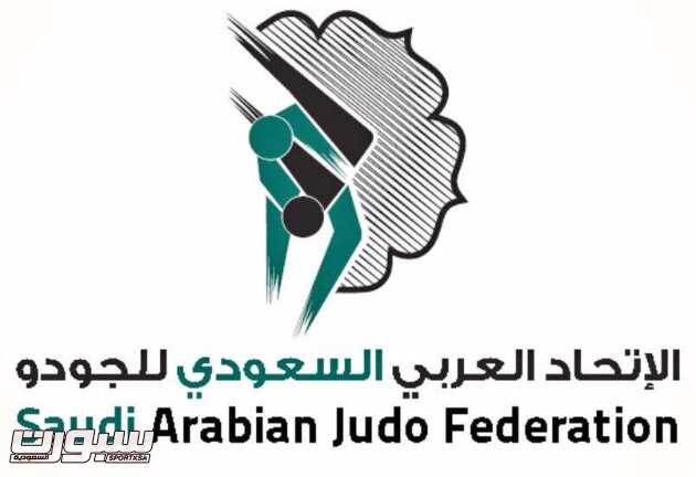 شعار الاتحاد السعودي للجودو