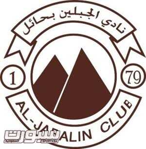 شعار نادي الجبلين