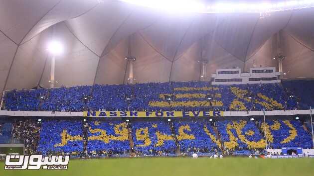 تيفو النصر