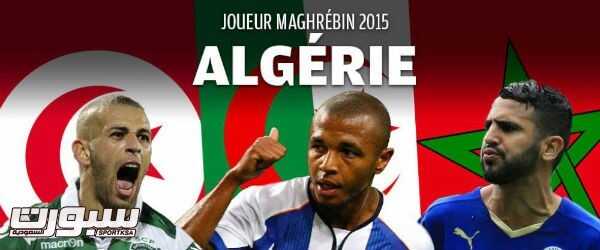 joueur-maghrebin-600x250