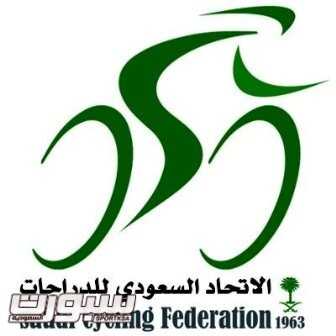 شعار الاتحاد السعودي للدراجات