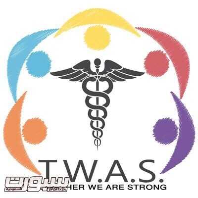 شعار-تواس