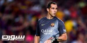 BARCELONA, SPAIN - AUGUST 18:  Claudio Bravo of FC Barcelona looks on during the Joan Gamper Trophy match between FC Barcelona and Club Leon at Camp Nou on August 18, 2014 in Barcelona, Spain.  (Photo by David Ramos/Getty Images)
