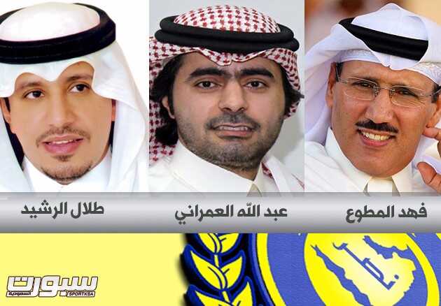 النصر3