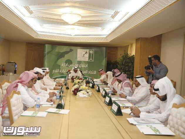 اجتماع الاتحاد السعودي اتحاد القدم