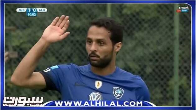 أهداف ودية الهلال وبشكتاش التركي