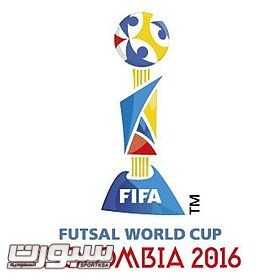 2016_fifa_futsal_world_cup_logo
