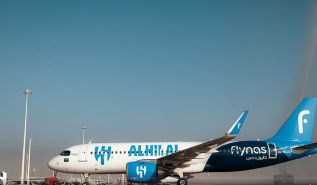 الهلال يُعلن عن طائرة للنادي