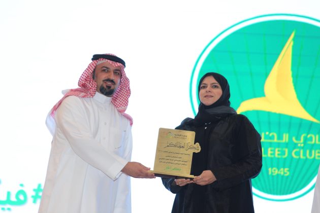 وزارة الرياضة تُكرّم إدارة المسؤولية الاجتماعية بنادي الخليج ضمن مبادرة “فيكم الخير”