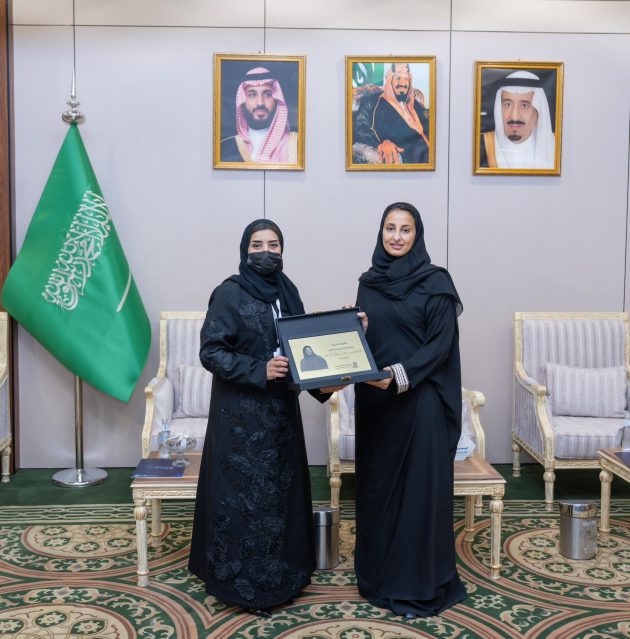 الأميرة هالة بنت خالد عضواً فخرياً لجمعية لياقة الرياضية بالحدود الشمالية