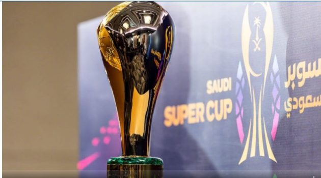 الإعلان عن أطراف السوبر السعودي للموسم الجديد