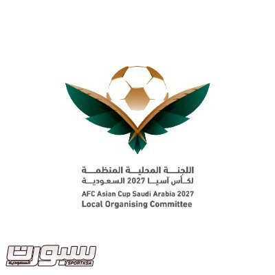اللجنة المحلية المنظمة تؤكد استمرار الاستعدادات لكأس آسيا السعودية 2027™️
