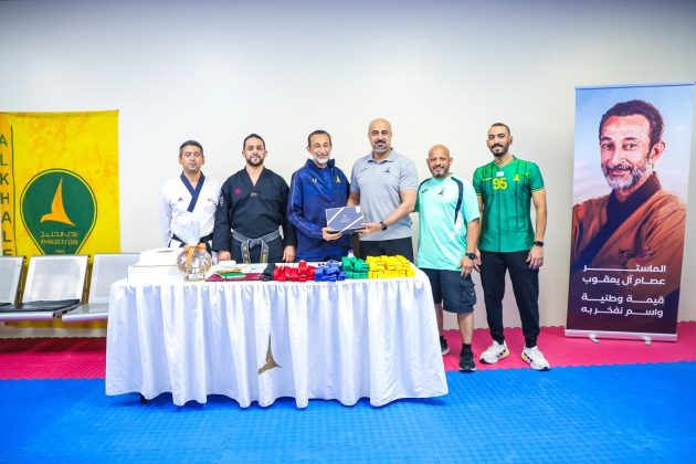 الخليج يحتفي بمسيرة الماستر عصام آل يعقوب ويسلّم 46 لاعبًا أحزمتهم الجديدة في التايكوندو