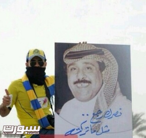 مشجع يبدي سعادته بعودة النصر للبطولات