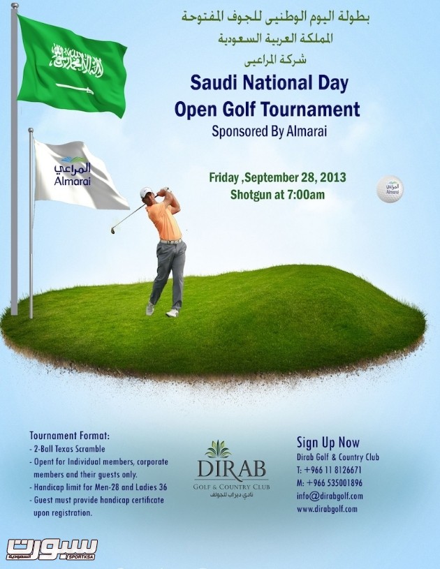 Saudi National Day Flyer[2]
