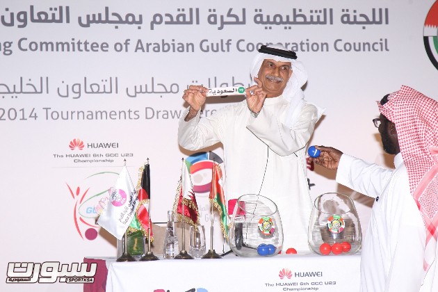 The Huawei 6th GCC U23 Championship Draw - Doha 3
