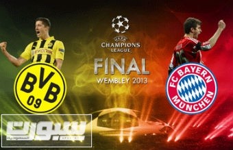 bayern-vs-dortmund-final-pr