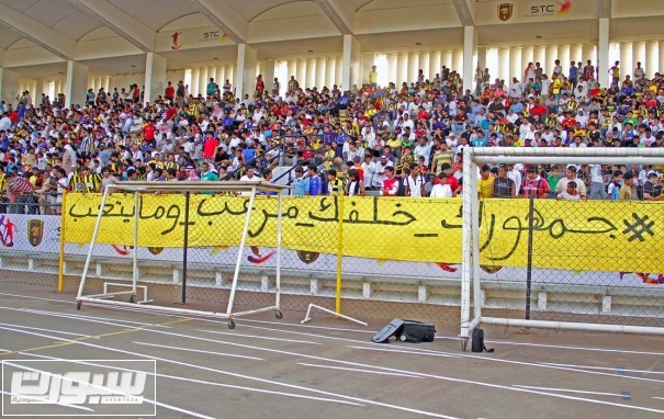 الاتحاد الربيع 6