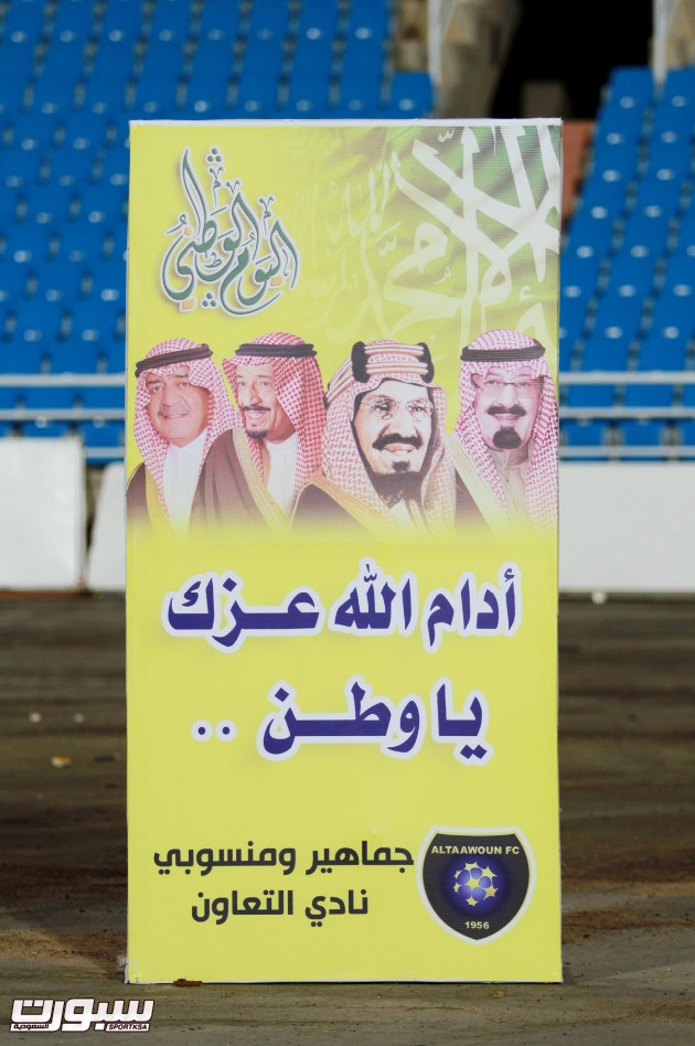 التعاون3