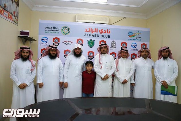 الرائد