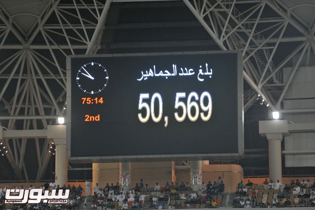 السعودية والاورجواي21