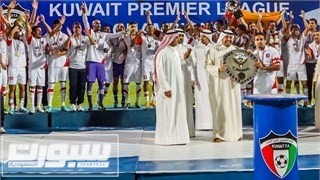الكويت الكويتي