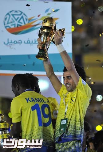 النصر 5