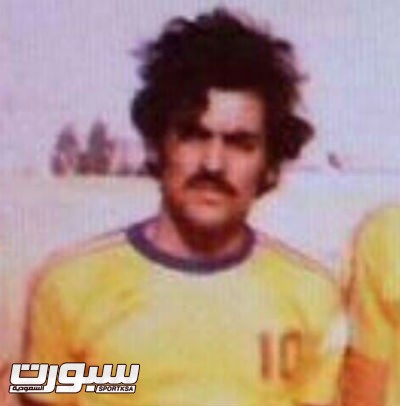 لاعب سابق وإعلامي حالي "ارشيف محمد المنيع"