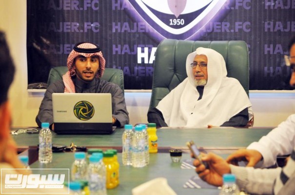 تدريبات هجر 1