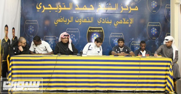 تقديم لاعبي التعاون