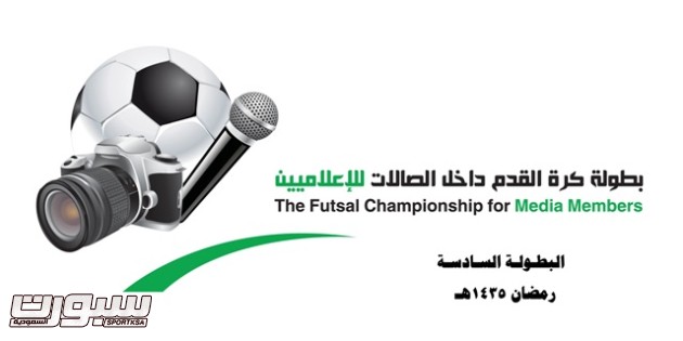 شعار البطولة (1)