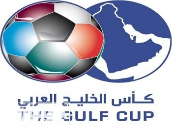 كأس الخليج 21