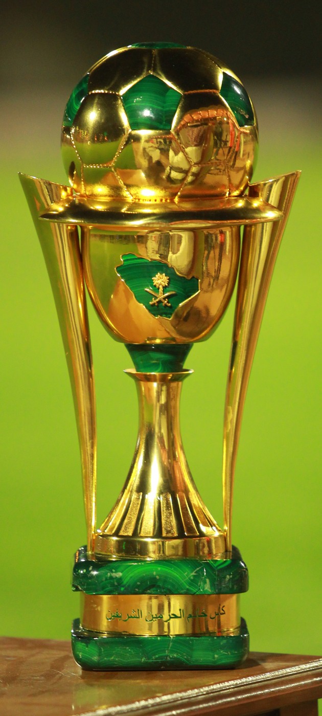 كأس الملك