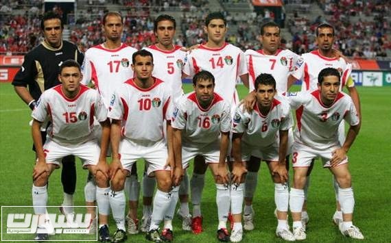 منتخب الاردن