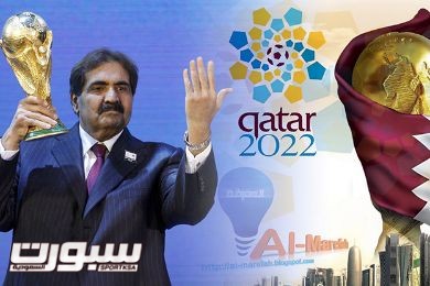 مونديال قطر-2022